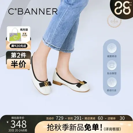 千百度女鞋秋季新款单鞋日系甜美低跟单鞋通勤鞋学院鞋约会鞋商品大图