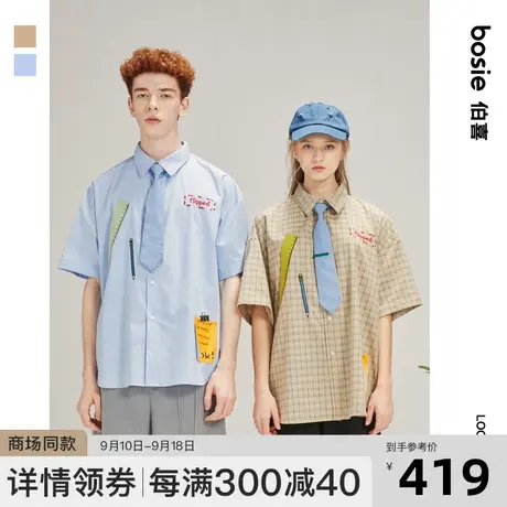 bosie2023年夏季新款衬衫男短袖可拆卸领带时尚洋气复古格纹衬衣商品大图