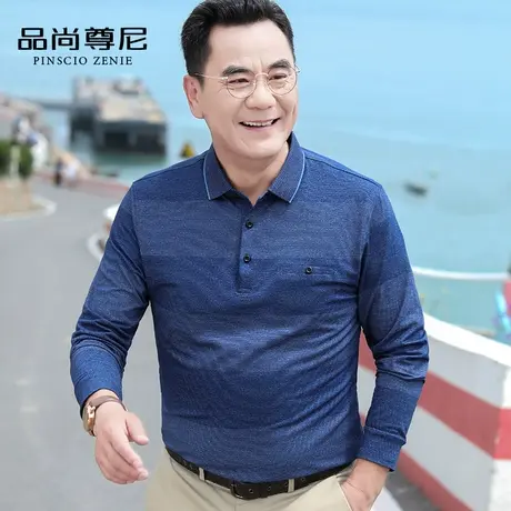 男士长袖t恤薄款中老年爸爸秋装上衣翻领宽松撞色条纹春秋打底衫商品大图