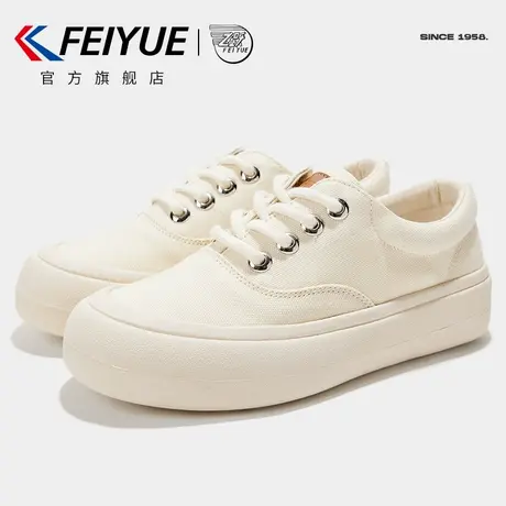 feiyue/飞跃帆布鞋女鞋春夏款厚底百搭小白鞋低帮潮流面包鞋548商品大图