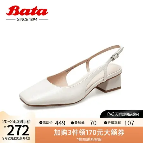 Bata包头凉鞋女夏季商场新款牛皮方头优雅复古风高跟鞋71218BH2图片