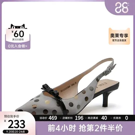 EBLAN/伊伴千百度集团春复尖头细跟后空女高跟鞋商品大图