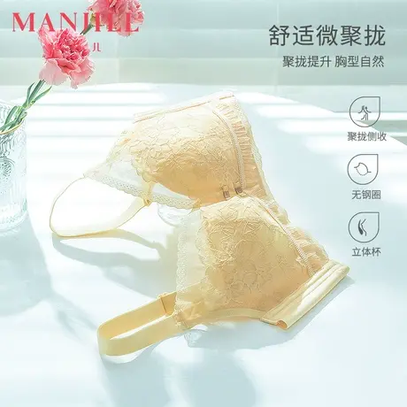 熳洁儿内衣女大胸显小无痕美背蕾丝胸罩防下垂收副乳调整型文胸商品大图
