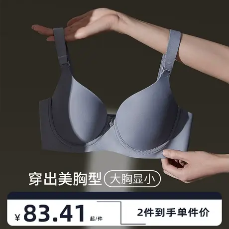 女士夏季无痕光面薄款大胸显小文胸大码胖mm软钢圈聚拢全罩杯内衣图片