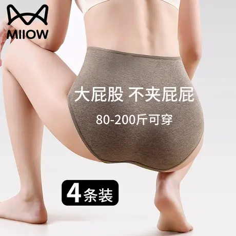 猫人大码内裤女胖mm纯棉抗菌高腰防夹臀透气少女生新款包臀三角裤商品大图