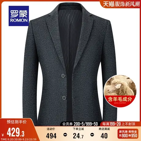 【含羊毛】罗蒙男士休闲西服时尚修身单西外套秋季新款纯色西装男图片