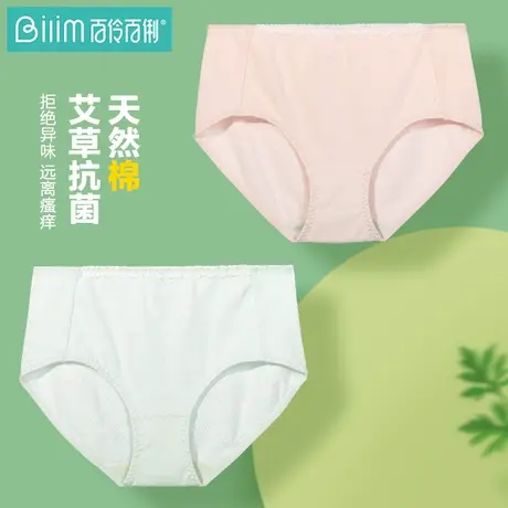 学生内裤女纯棉档抗菌中腰女士内裤透气女生少女日系短裤薄款商品大图