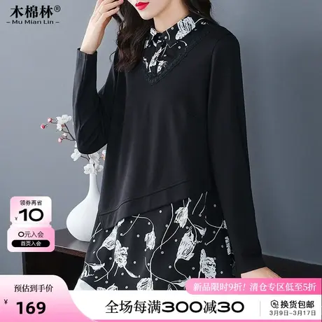 微胖mm大码女装2024年春装新款T恤中年妈妈打底衫假两件宽松上衣图片
