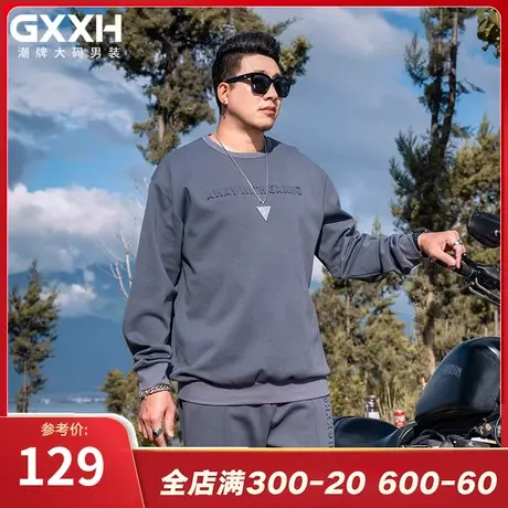 GxxH大码男装运动套装男2023秋季宽松休闲卫衣长裤潮流跑步两件套图片