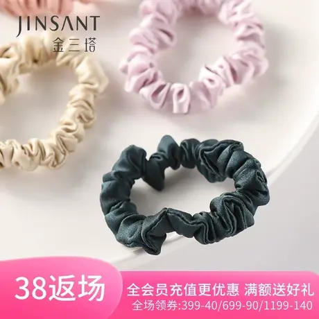 金三塔新品真丝桑蚕丝法式复古简约大肠发圈（小号 中号）图片