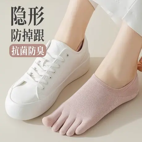 五指袜女夏天薄款透气五只脚趾头分开的袜子短筒棉袜抗菌防臭船袜商品大图