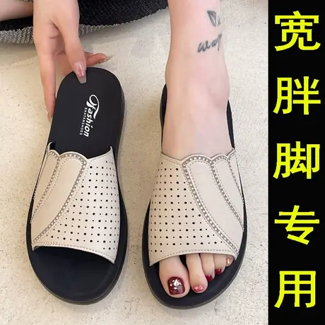 宽脚胖脚专用凉拖鞋女士夏季外穿皮面妈妈凉鞋大码41胖mm鞋子加宽图片