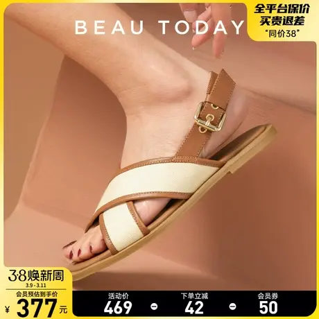 Beautoday凉鞋女款猪笼BT真皮罗马凉鞋女平跟罗马女鞋棕色罗马鞋图片