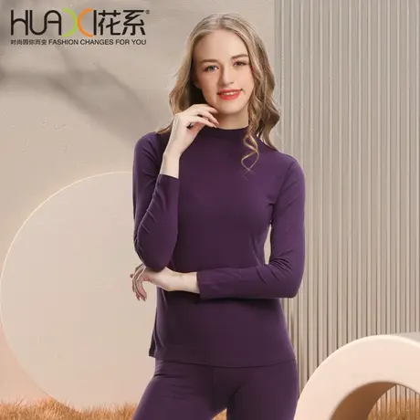 花系中高领保暖内衣女士打底莱卡棉毛衫薄款修身秋衣秋裤女套装图片