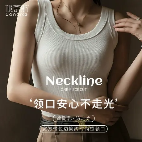 条纹背心女内搭遮肚子夏季外穿白色无袖针织螺纹打底美背吊带上衣商品大图