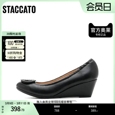 思加图秋季新款通勤浅口单鞋坡跟单鞋女鞋女皮鞋9U512CQ2图片