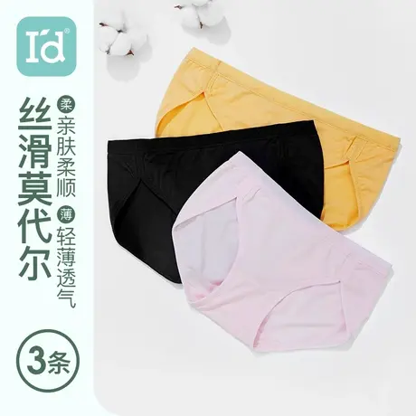 爱帝莫代尔内裤女2022新款棉质中腰提臀三角裤女士无痕透气短裤头图片