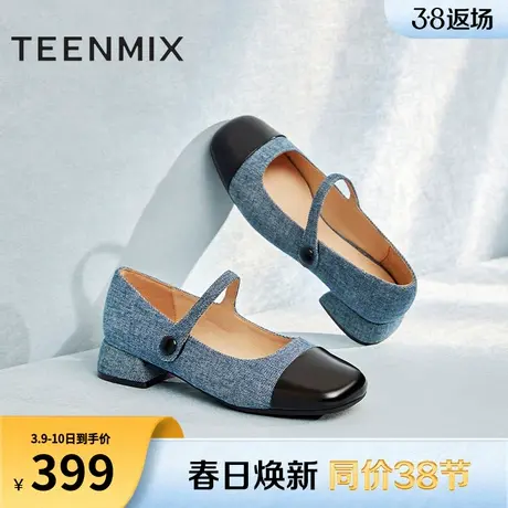 天美意方头法式复古玛丽珍皮鞋女低跟浅口单鞋2024春新款KM010AQ4商品大图