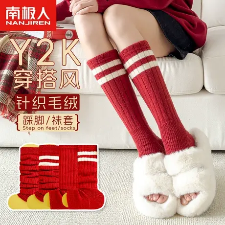 南极人红色袜套女2023新款秋冬雪地靴袜y2k长筒袜腿套保暖堆堆袜商品大图