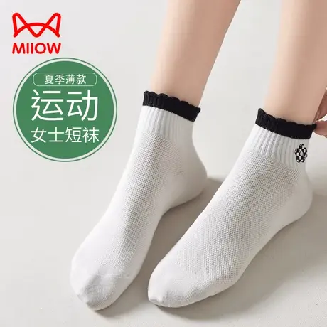 猫人袜子女春秋款纯棉夏季短袜全棉黑白色透气低帮女生运动潮棉袜商品大图