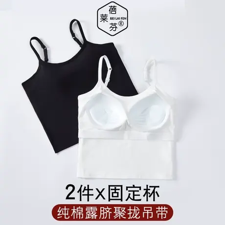 露肚脐外穿打底吊带背心一体文胸女小胸聚拢上托防走光无钢圈文胸商品大图