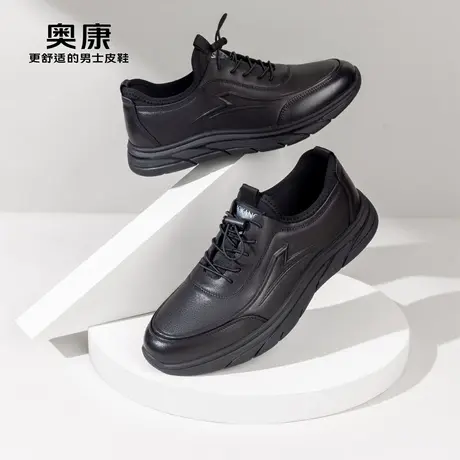 奥康男鞋2023秋季新款运动休闲鞋男真皮透气舒适松紧带套脚皮鞋潮商品大图