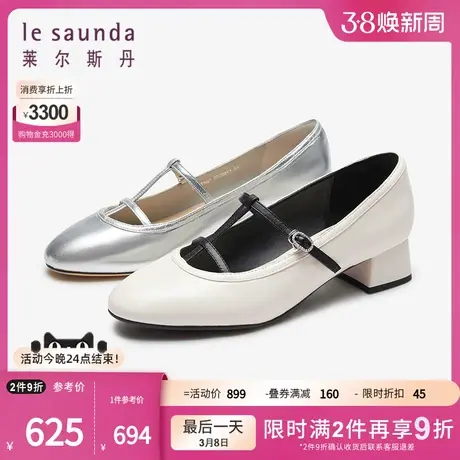 莱尔斯丹2024春季新款时尚复古圆头粗跟玛丽珍女鞋单鞋5M31401图片