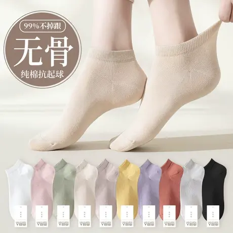袜子女士短袜春秋款纯棉防臭全棉中短筒袜夏季薄款不掉跟船袜夏天图片