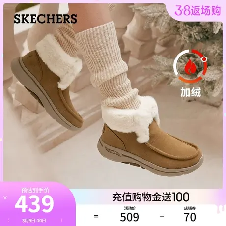 Skechers斯凯奇春季美拉德雪地靴加绒保暖厚底棉鞋舒适短筒靴女鞋商品大图