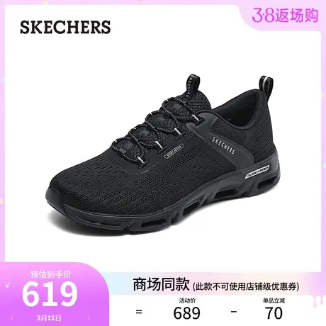 Skechers斯凯奇2024年春季新款女士舒适休闲鞋纯色百搭透气运动鞋商品大图