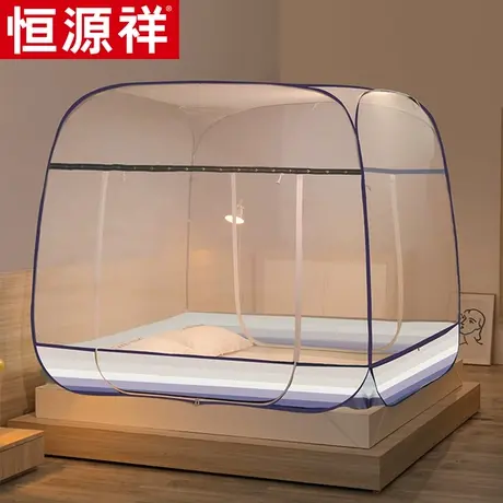 恒源祥蚊帐蒙古包大方顶支架家用1.5m床防摔儿童加密加厚学生宿舍图片