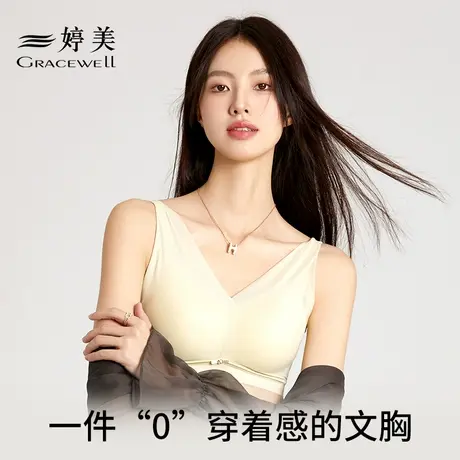 婷美内衣女小胸聚拢夏无钢圈透气无痕防下垂收副乳大码大胸文胸罩商品大图