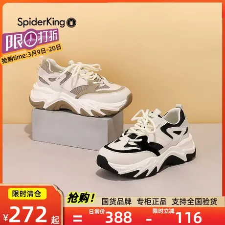 蜘蛛王老爹鞋女鞋秋季新款厚底运动潮流网面防滑百搭休闲鞋子图片