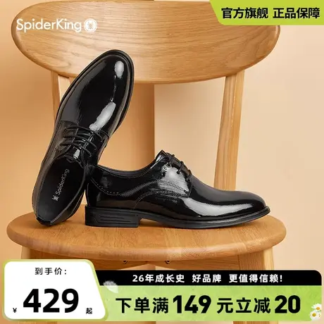 蜘蛛王男鞋官方旗舰店正品皮鞋男款2025新款商务正装结婚新郎皮鞋商品大图