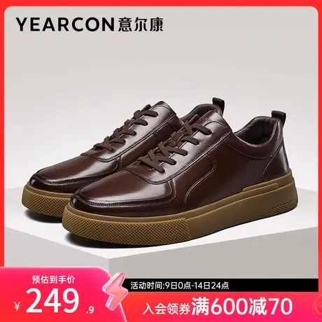 意尔康男鞋春秋季低帮真皮休闲皮鞋男士单鞋板鞋英伦风时尚商品大图