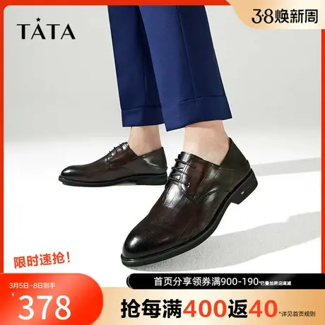 Tata他她皮鞋男正装真皮商务鞋男婚鞋新郎鞋2023春季新款MCS01AM3图片