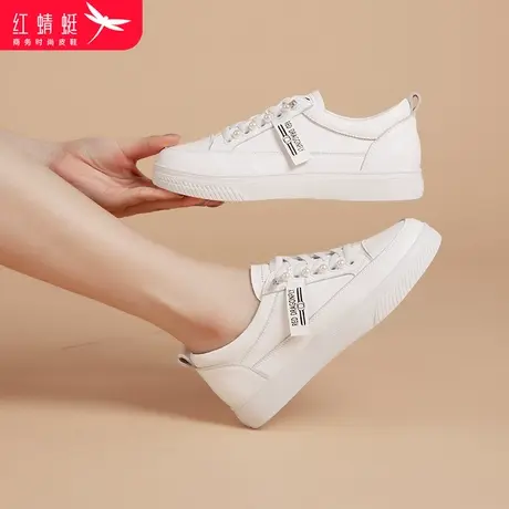 红蜻蜓女鞋官方正品春季平底休闲鞋潮流百搭松紧带白色真皮板鞋女图片