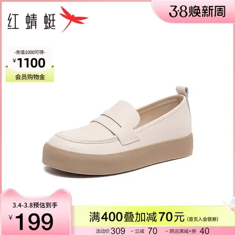 红蜻蜓女鞋平底乐福鞋一脚蹬舒适妈妈鞋厚底小皮鞋女通勤工作单鞋商品大图