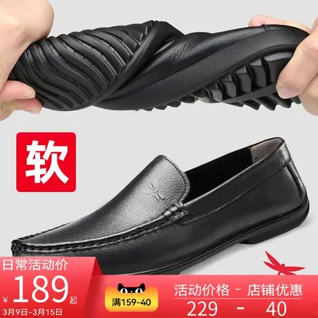 红蜻蜓男鞋夏季真皮商务休闲男士懒人套脚豆豆鞋软底一脚蹬皮鞋男图片