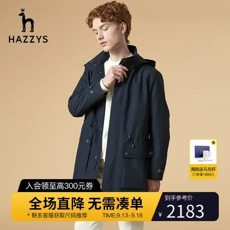 Hazzys哈吉斯新款风衣男中长款外套韩版秋季大口袋防风秋装休闲男图片