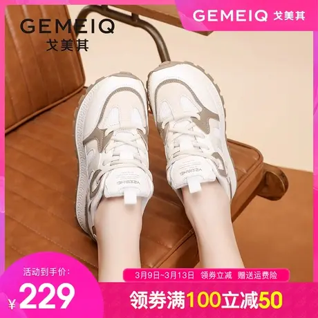 戈美其老爹鞋女2024春季新款ins潮百搭轻便休闲松糕厚底运动鞋女商品大图