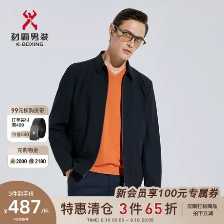 劲霸男装男士春季夹克新品翻领轻薄老干部风短版茄克外套BKDC1332图片