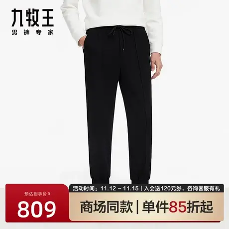 [慢跑裤]九牧王男裤休闲裤子2023秋季新款专柜同款宽松舒适运动裤商品大图