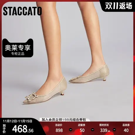 思加图2023新款仙女风尖头猫跟鞋细跟优雅婚鞋女鞋子9ER59AQ3商品大图