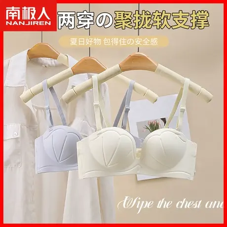 小胸聚拢内衣女无肩带防滑胸罩上托防下垂收副乳无钢圈美背文胸DY商品大图