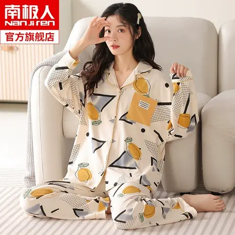 南极人睡衣女士秋款2023新款纯棉长袖可爱少女可外穿家居服套装JN图片