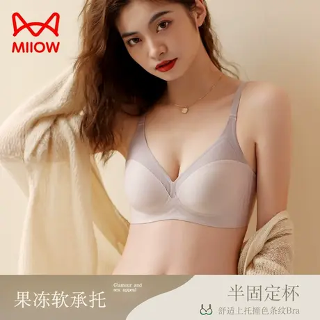 猫人内衣小胸聚拢文胸防下垂无钢圈软支撑遮副乳美背无痕胸罩新款图片