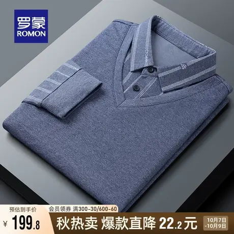 罗蒙男士条纹假两件针织衫2023秋季新款简约百搭中青年保暖毛衣男商品大图