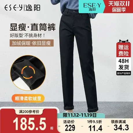 逸阳女裤2023秋冬新款加绒厚九分牛仔高腰修身显瘦百搭小直筒裤子商品大图
