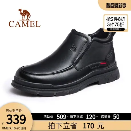 骆驼男鞋2023春季新款经典防滑柔软舒适加绒保暖休闲商务皮鞋靴子图片